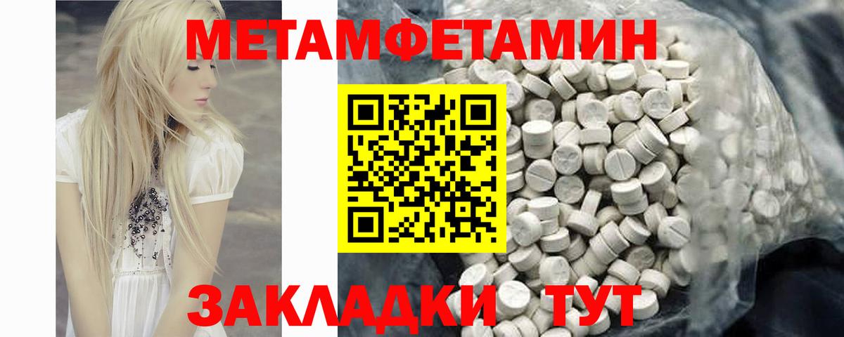 АМФ VHQ Соликамск