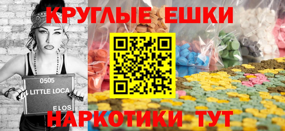 Меф мяу мяу Соликамск