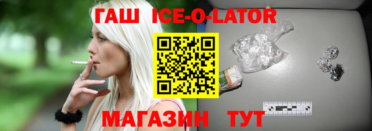 ГЕРОИН  Соликамск  Меф   Вход с VPN  ГАШ  Гашиш  Кокаин 