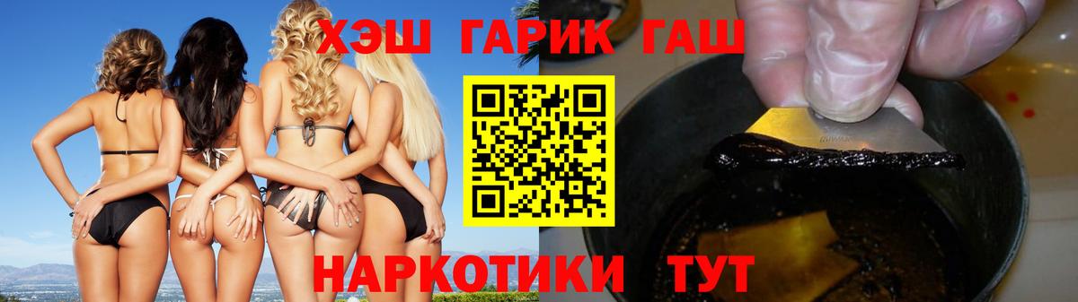 Гашиш AMNESIA HAZE  Вход с VPN  Соликамск  Гашиш Premium 