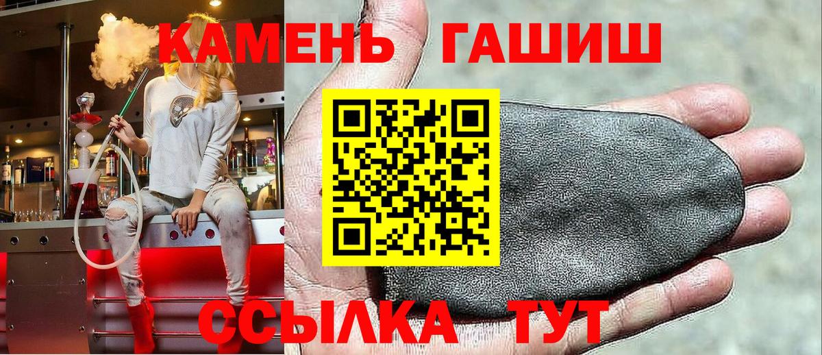 ГАШ гарик Соликамск