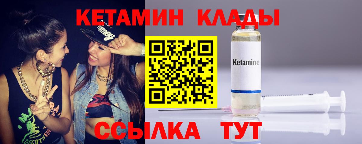 Соликамск  mega онион  Вход с VPN  КЕТАМИН VHQ 
