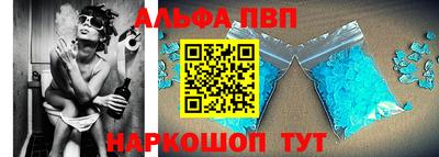 кокаин премиум Наро-Фоминск