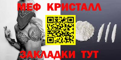 метадон Нальчик