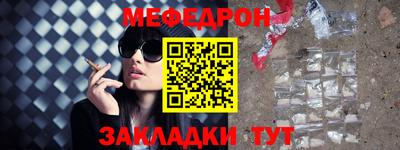 кокаин премиум Наро-Фоминск