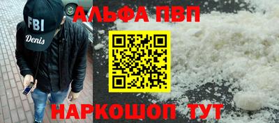 кокаин премиум Наро-Фоминск