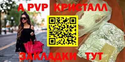 кокаин премиум Наро-Фоминск