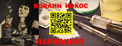 метадон Нальчик