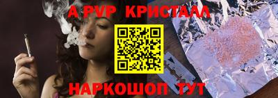 кокаин премиум Наро-Фоминск