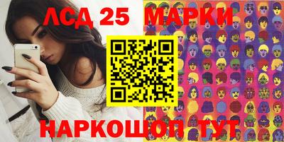 гашик Нарткала