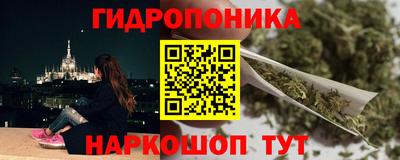 кокаин премиум Наро-Фоминск