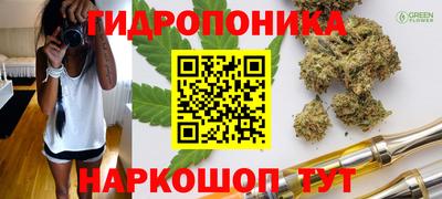 кокаин премиум Наро-Фоминск