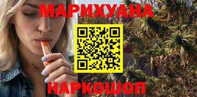 кокаин премиум Наро-Фоминск