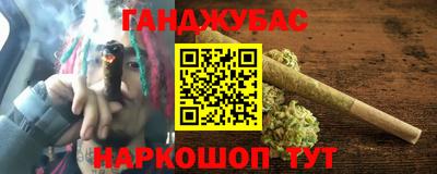 кокаин премиум Наро-Фоминск