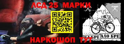 кокаин премиум Наро-Фоминск