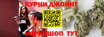 кокаин премиум Наро-Фоминск