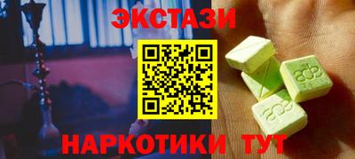 кокаин премиум Наро-Фоминск