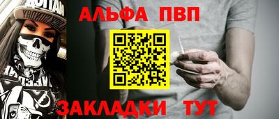 метадон Нальчик