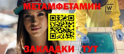 метадон Нальчик