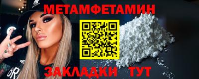 кокаин премиум Наро-Фоминск
