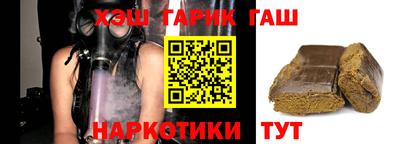кокаин премиум Наро-Фоминск
