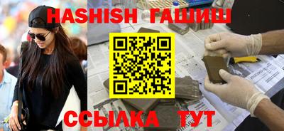гашик Нарткала