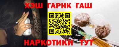 гашик Нарткала
