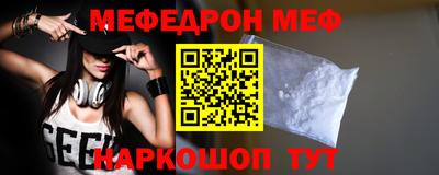 метадон Нальчик