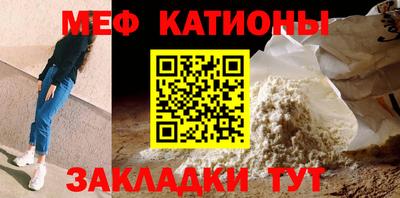кокаин премиум Наро-Фоминск