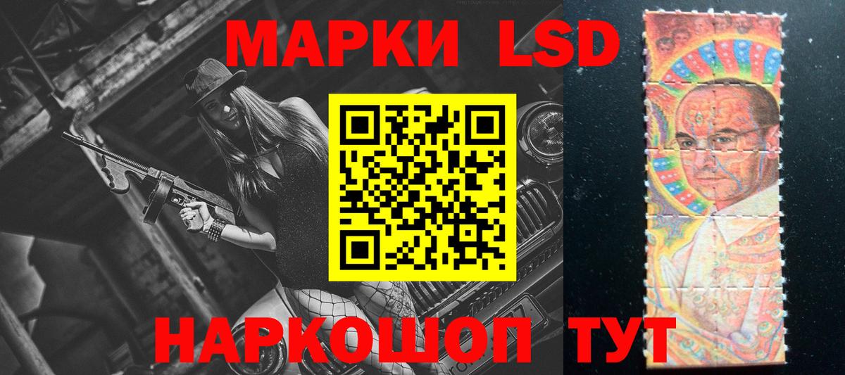 блэк спрут зеркало  Лсд 25 экстази кислота  Соликамск  ЛСД экстази  Вход с VPN  LSD-25 экстази ecstasy 